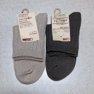 ムジルシリョウヒン(MUJI (無印良品))の無印良品 ショート丈靴下(ソックス)