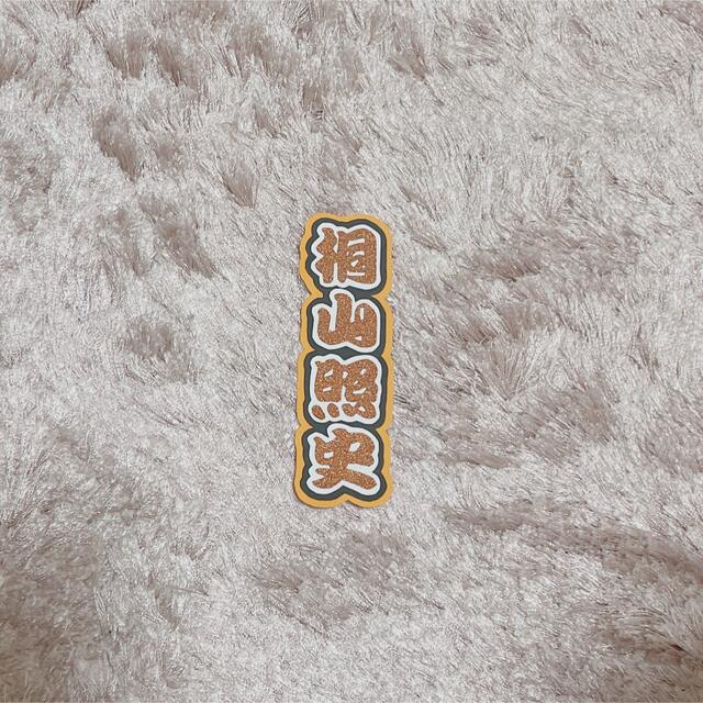 ようちゃん様 専用の通販 by bebe larm|ラクマ