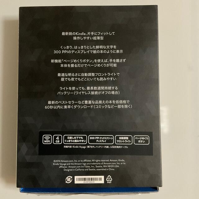 Amazon Kindle Voyage 4GB＋別売カバー スマホ/家電/カメラのPC/タブレット(電子ブックリーダー)の商品写真