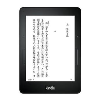 Amazon Kindle Voyage 4GB＋別売カバー(電子ブックリーダー)