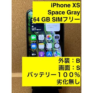 iPhone XS Space Gray 64 GB SIMフリー