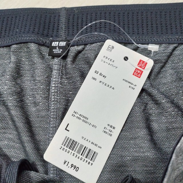 UNIQLO(ユニクロ)の2枚セット ユニクロ ドライEX ショーツ ショートパンツ Tシャツ dry メンズのパンツ(ショートパンツ)の商品写真