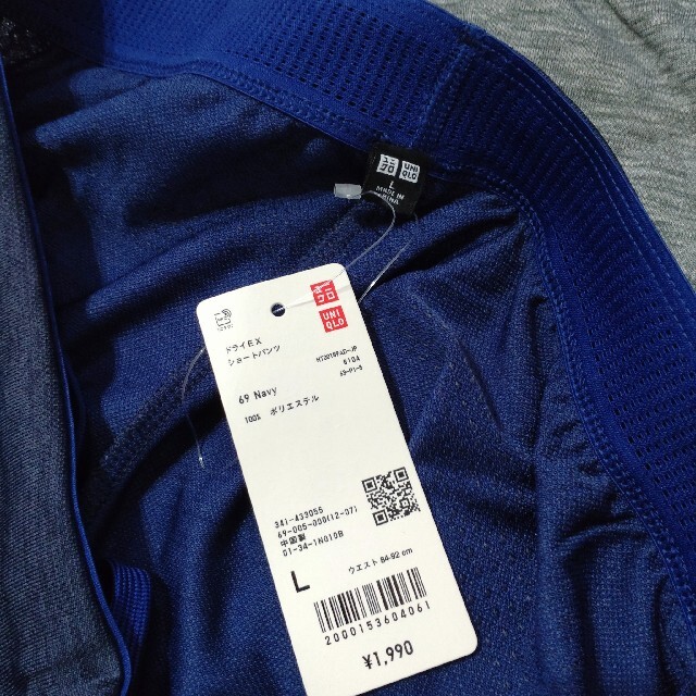 UNIQLO(ユニクロ)の2枚セット ユニクロ ドライEX ショーツ ショートパンツ Tシャツ dry メンズのパンツ(ショートパンツ)の商品写真