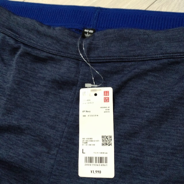 UNIQLO(ユニクロ)の2枚セット ユニクロ ドライEX ショーツ ショートパンツ Tシャツ dry メンズのパンツ(ショートパンツ)の商品写真