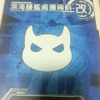 同人誌　単品(一般)