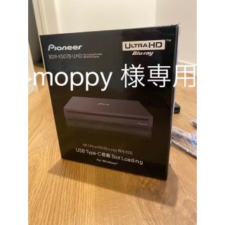 パイオニア(Pioneer)のPioneer BDR-XS07B-UHD(PC周辺機器)