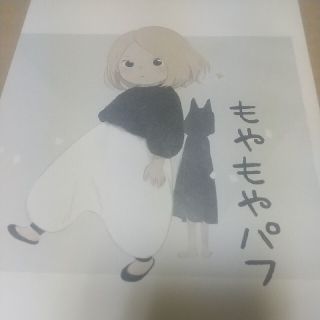 同人誌　オリジナル(一般)