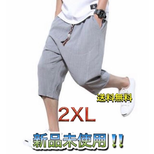 2XL】サルエルパンツ グレー メンズ ショートパンツ 夏 七分丈