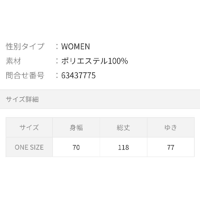 OSMOSIS(オズモーシス)のOSMOSIS フロントギャザーワンピース レディースのワンピース(ロングワンピース/マキシワンピース)の商品写真