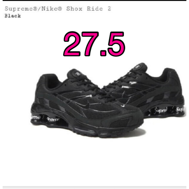 Supreme®/Nike® Shox Ride 2