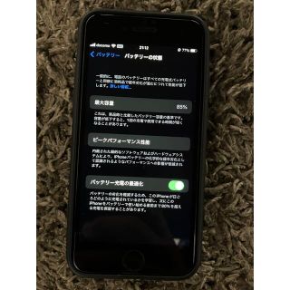 アイフォーン(iPhone)のiPhone SE2 (64GB)(スマートフォン本体)