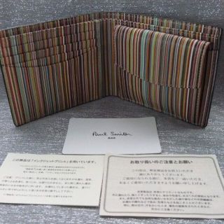 ポールスミス(Paul Smith)の新品■ポールスミス■人気マルチデザイン 二つ折り財布 黒(折り財布)