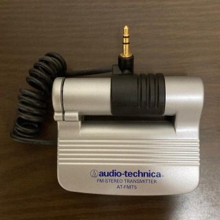 オーディオテクニカ(audio-technica)のFMトランスミッター(その他)