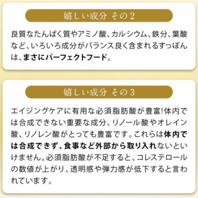 国産 黒酢 すっぽん黒酢 黒酢もろみ サプリメント約3ヵ月分 ダイエット 食品/飲料/酒の健康食品(アミノ酸)の商品写真