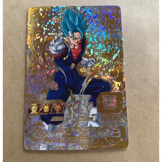金箔押し】パラレル ベジット ドラゴンボールヒーローズ SH1 金箔押し】パラレル ベジット ドラゴンボールヒーローズ SH1