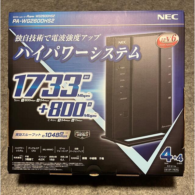 NEC - PA-WG2600HS2 NEC Wi-Fiルーター ipv6対応の通販 by k.tok's shop｜エヌイーシーならラクマ