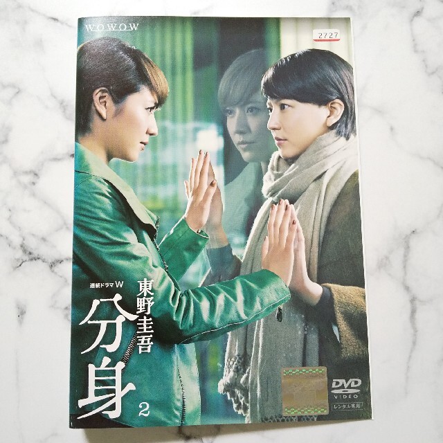 最も完璧な DVD 日本ドラマ レンタル品 全19巻 WOWWOWシリーズ 東野 最も完璧な DVD 日本ドラマ レンタル品 全19巻 WOWWOWシリーズ 東野