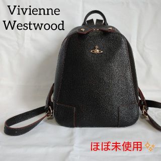 VivienneWestwood エグゼクティブ リュック