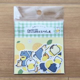 ※専用ページ　お文具さん　フレークシール　クリアケース　マスキングテープセット(その他)