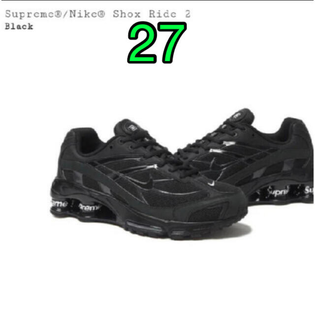 Supreme®/Nike® Shox Ride 2