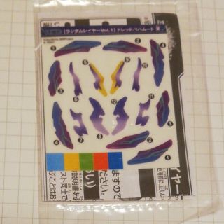 タカラトミー(Takara Tomy)のベイブレードバースト(キャラクターグッズ)