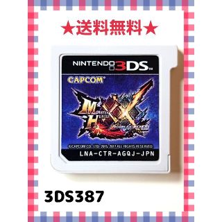 ニンテンドー3DS(ニンテンドー3DS)のモンスターハンターダブルクロス(携帯用ゲームソフト)