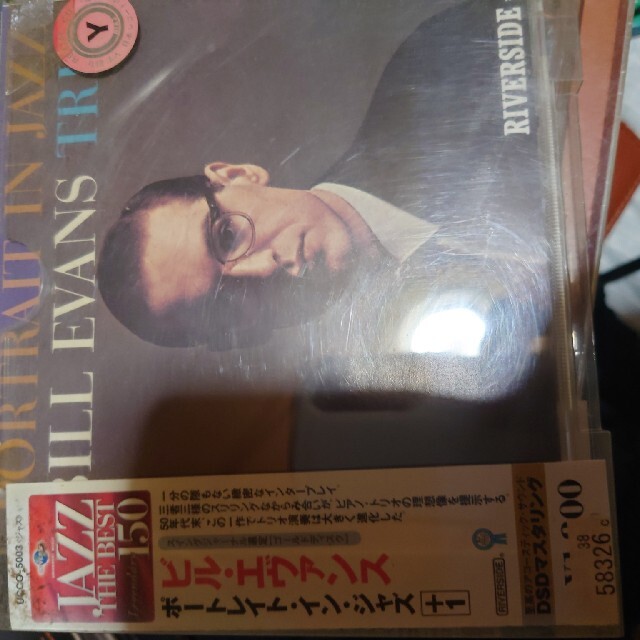 ポートレイト・イン・ジャズ＋1 エンタメ/ホビーのCD(ジャズ)の商品写真