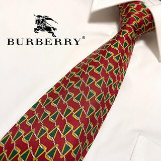 バーバリー(BURBERRY)の【高級ブランド】Burberry バーバリー ネクタイ (ネクタイ)
