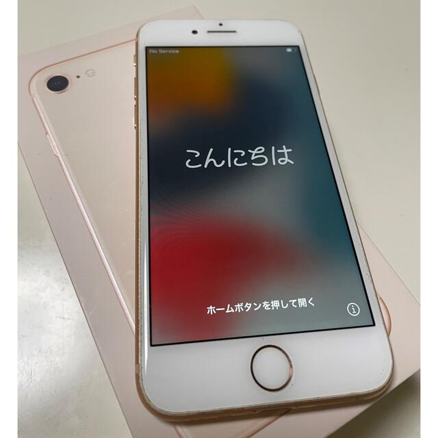 iPhone(アイフォーン)のApple iPhone8 ローズゴールド　64㎇ スマホ/家電/カメラのスマートフォン/携帯電話(スマートフォン本体)の商品写真