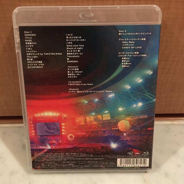 関ジャニ’sエイターテインメント Blu-ray
