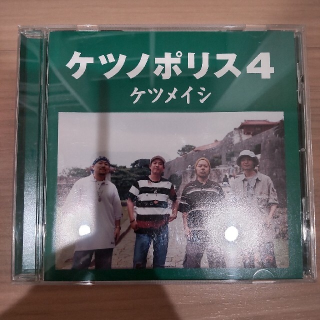 ケツノポリス4 エンタメ/ホビーのCD(ポップス/ロック(邦楽))の商品写真
