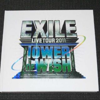 エグザイル(EXILE)の「 TOWER OF WISH～願いの塔～ 」ツアーブック(アート/エンタメ)