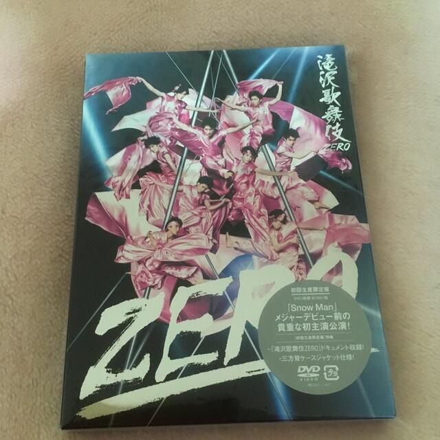 滝沢歌舞伎ZERO（初回生産限定盤） DVD