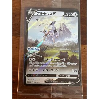 ポケモンカード アルセウスV(カード)