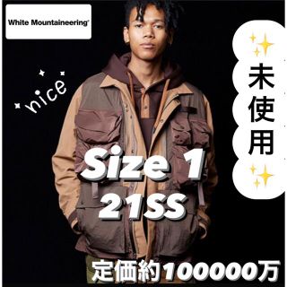 ホワイトマウンテニアリング(WHITE MOUNTAINEERING)の★機能性抜群★White mountaineering 未使用品 21SS(マウンテンパーカー)