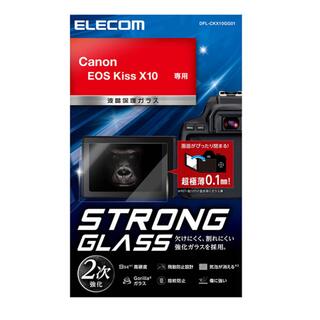 エレコム(ELECOM)のエレコム ELECOM DFL-CKX10GG01 液晶保護ガラスフィルム (保護フィルム)