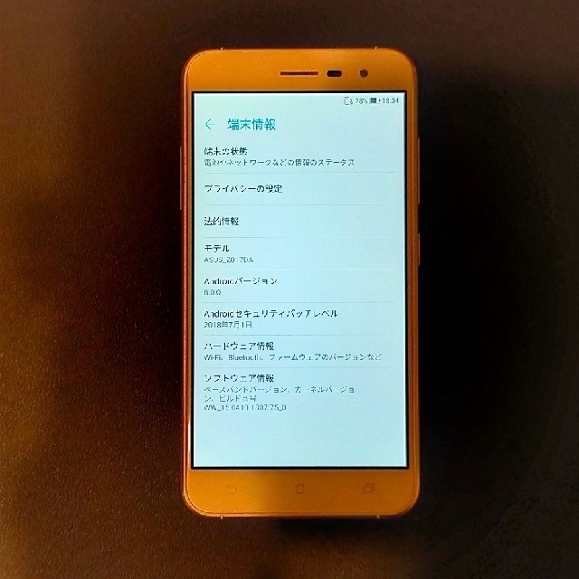 ASUS(エイスース)のASUS Zenfone3 ZE520KL スマホ/家電/カメラのスマートフォン/携帯電話(スマートフォン本体)の商品写真