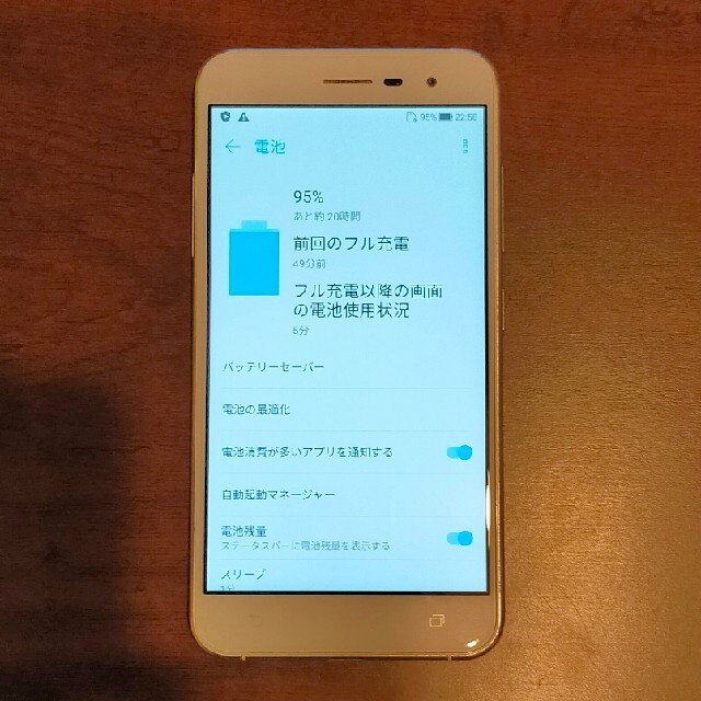 ASUS(エイスース)のASUS Zenfone3 ZE520KL スマホ/家電/カメラのスマートフォン/携帯電話(スマートフォン本体)の商品写真