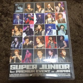 SUPER JUNIOR  DVD 初回(アイドルグッズ)