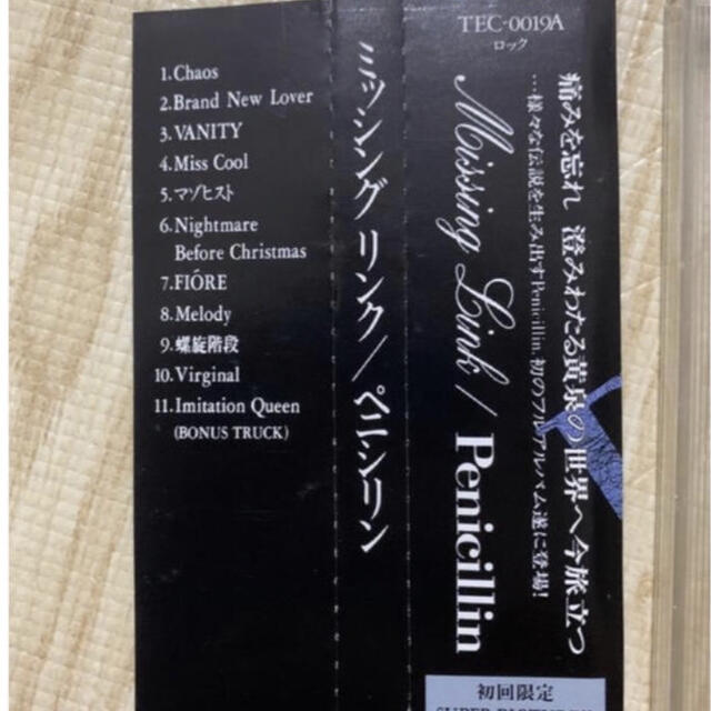 PENICILLIN / Missing Link 初回限定版 CDの通販 by shop｜ラクマ