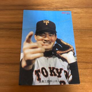長嶋茂雄 プロ野球チップス 2022(スポーツ選手)