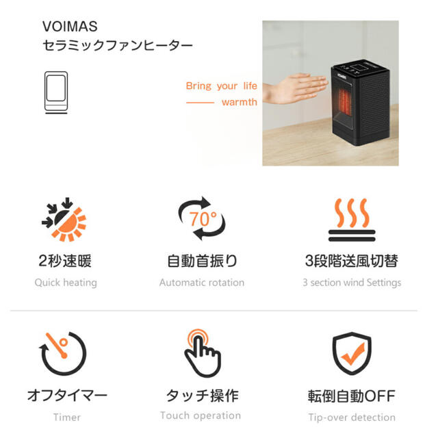 セラミックファンヒーター 電気ヒーター 電気暖房 電気ストーブ スマホ/家電/カメラの冷暖房/空調(電気ヒーター)の商品写真