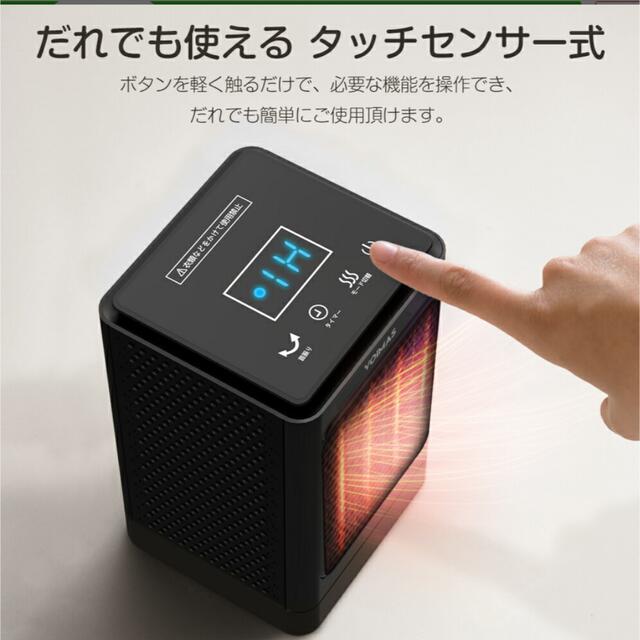 セラミックファンヒーター 電気ヒーター 電気暖房 電気ストーブ スマホ/家電/カメラの冷暖房/空調(電気ヒーター)の商品写真