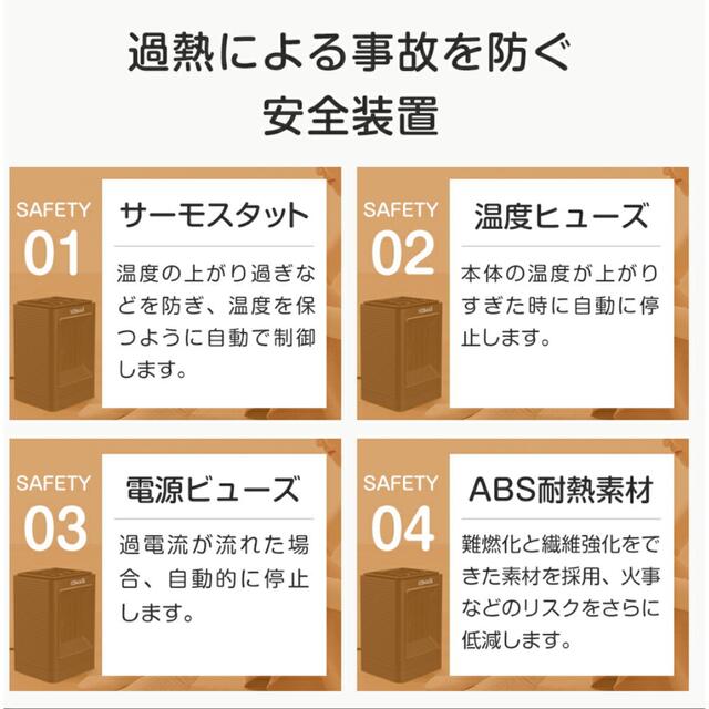 セラミックファンヒーター 電気ヒーター 電気暖房 電気ストーブ スマホ/家電/カメラの冷暖房/空調(電気ヒーター)の商品写真