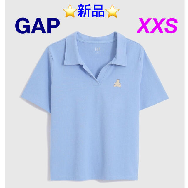 ⭐️新品⭐️ GAP ウォッシュドロー ジャージー イージーポロシャツ | フリマアプリ ラクマ