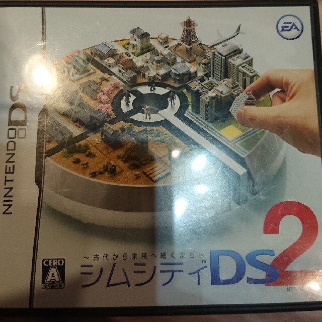 シムシティ DS2 ～古代から未来へ続くまち～ DS