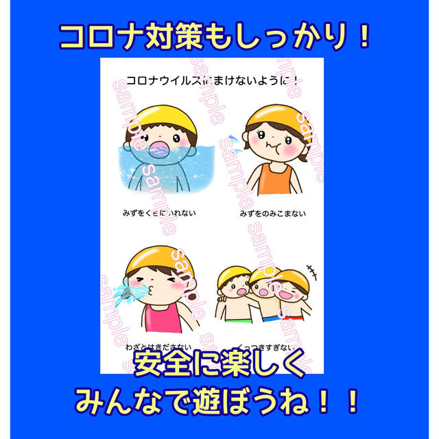 保育【七夕のおはなし・水遊びのおやくそく】ペープサート　紙芝居　プール　夏 ハンドメイドのハンドメイド その他(その他)の商品写真