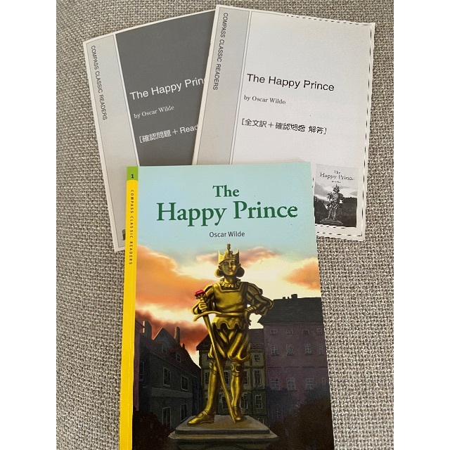 The Happy Prince   和訳&確認問題付き