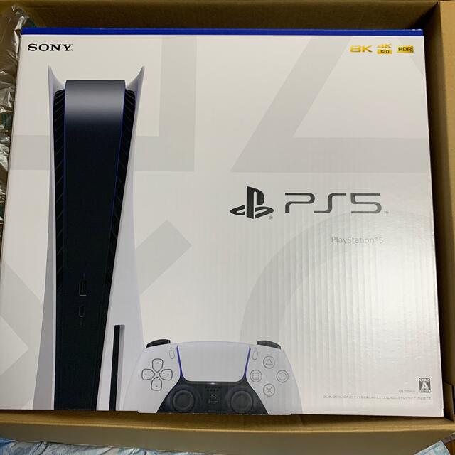 SONY PlayStation5 CFI-1100A01 | www.innoveering.net