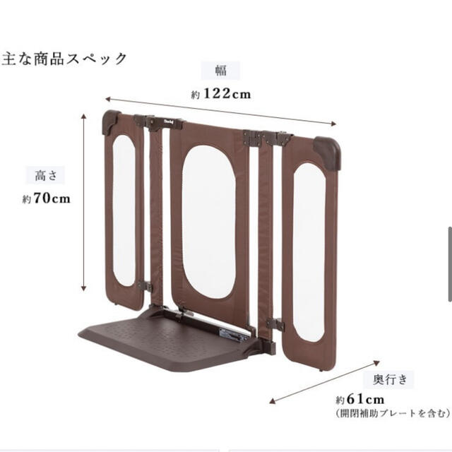 日本育児(ニホンイクジ)の日本育児 おくだけとおせんぼ おくトビラ  Sサイズ　ブラウン　ベビーゲート  キッズ/ベビー/マタニティの寝具/家具(ベビーフェンス/ゲート)の商品写真